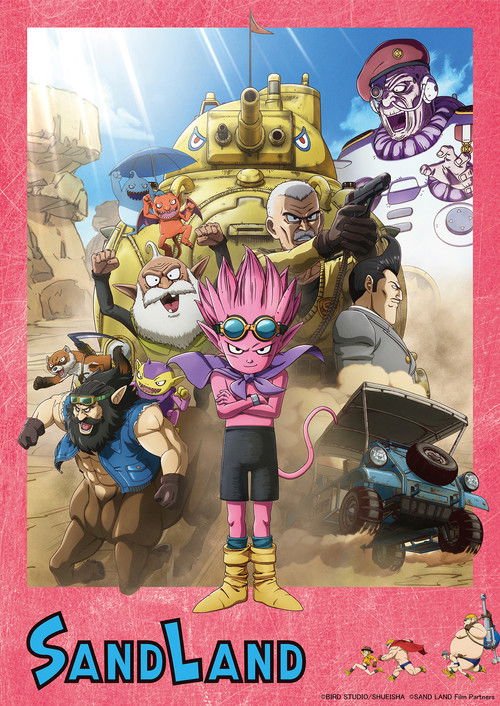 Sand Land movie