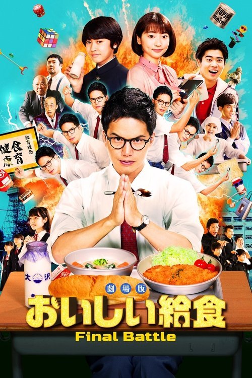 School Meals Time Final Battle movie