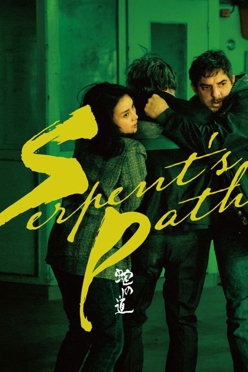Serpent's Path movie