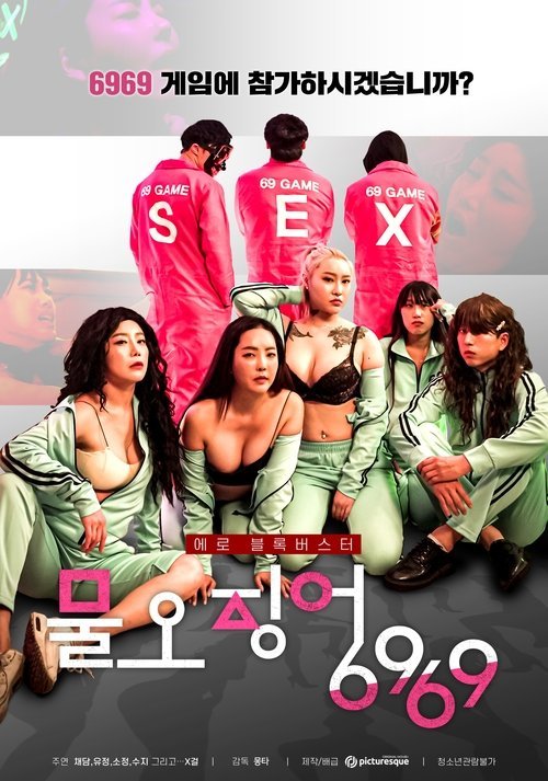 Sex Game 6969 movie
