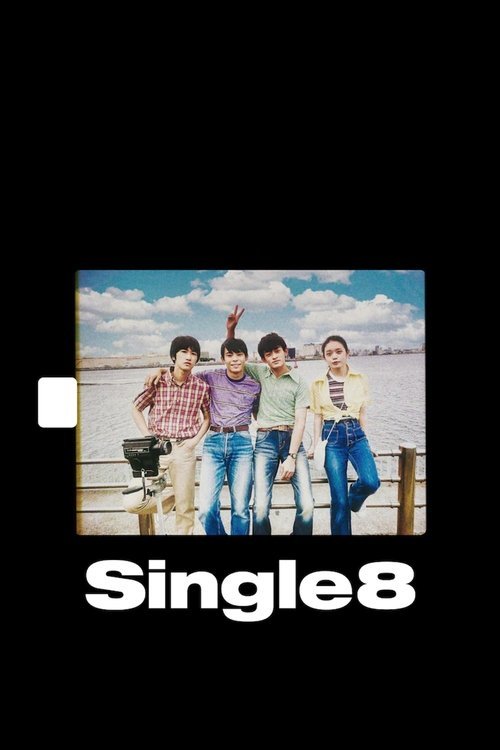 Single8 movie