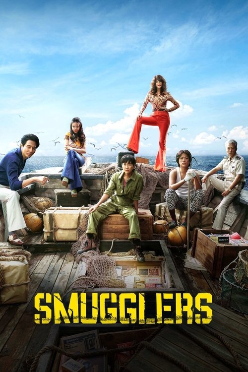 Smugglers movie