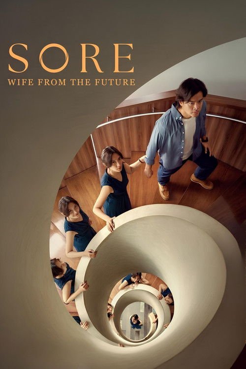Sore: Wife from the Future movie