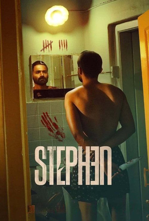 Stephen movie