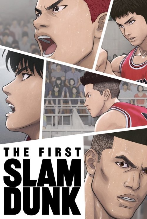The First Slam Dunk movie