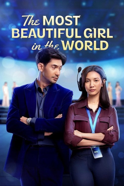 The Most Beautiful Girl in the World movie
