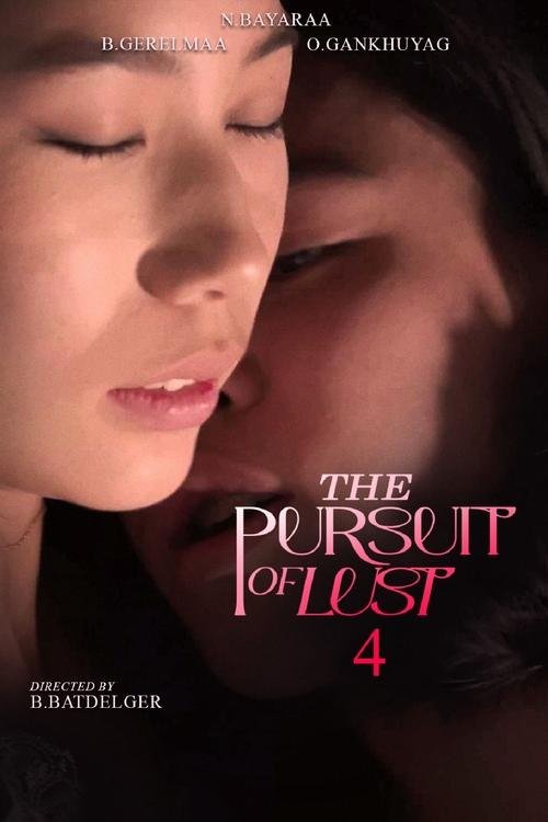 The Pursuit of Lust 4 movie