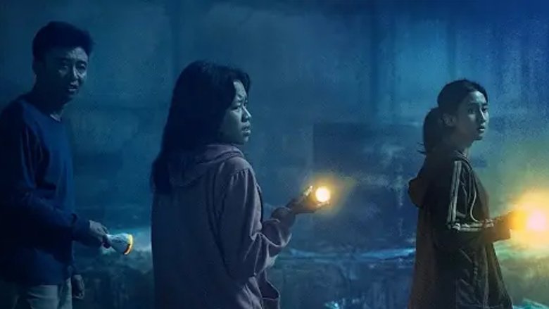 Pamali: The Little Devil movie backdrop