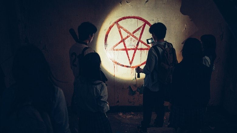 The Ghost Game movie backdrop