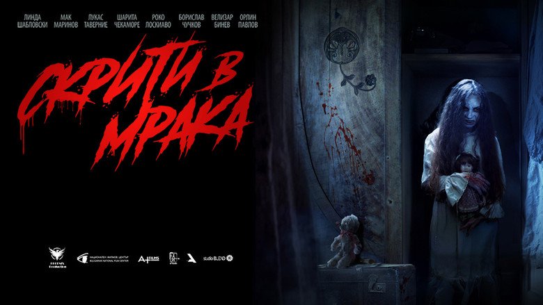 Hidden in the Dark movie backdrop