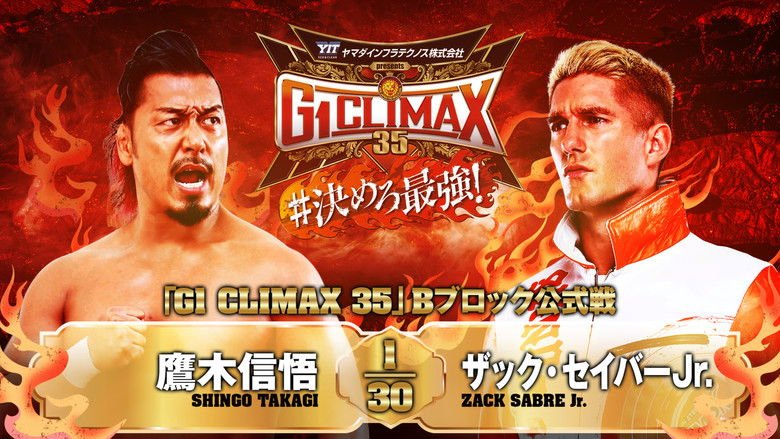NJPW G1 Climax 35: Day 12 movie backdrop