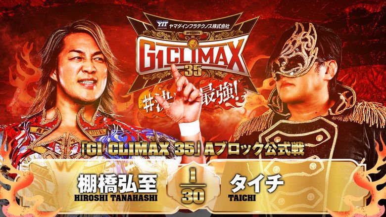 NJPW G1 Climax 35: Day 1 movie backdrop