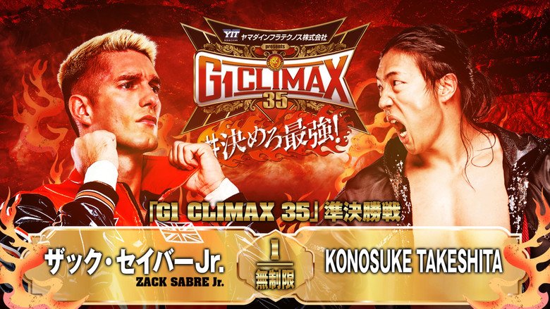 NJPW G1 Climax 35: Day 18 movie backdrop