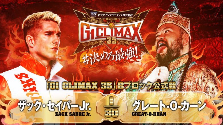 NJPW G1 Climax 35: Day 10 movie backdrop
