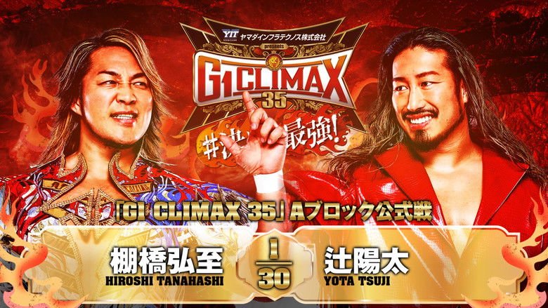 NJPW G1 Climax 35: Day 11 movie backdrop