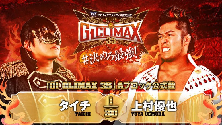 NJPW G1 Climax 35: Day 2 movie backdrop