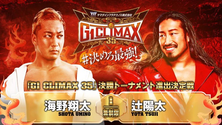 NJPW G1 Climax 35: Day 17 movie backdrop
