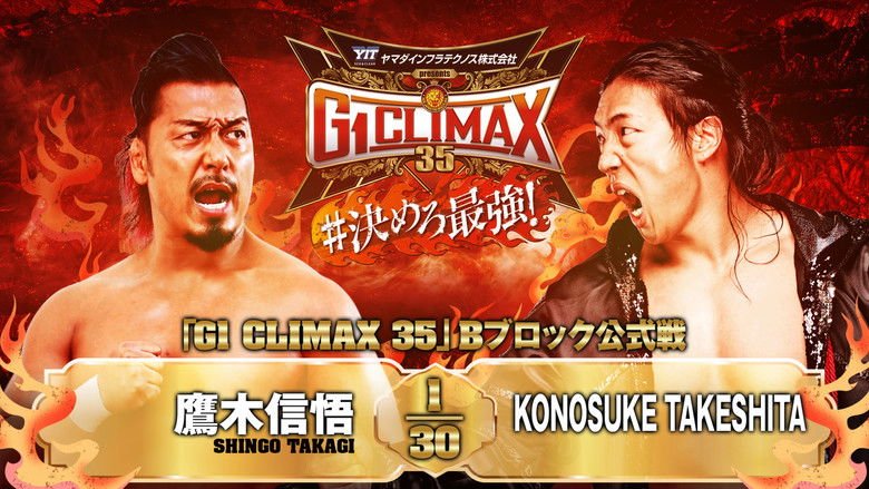 NJPW G1 Climax 35: Day 6 movie backdrop