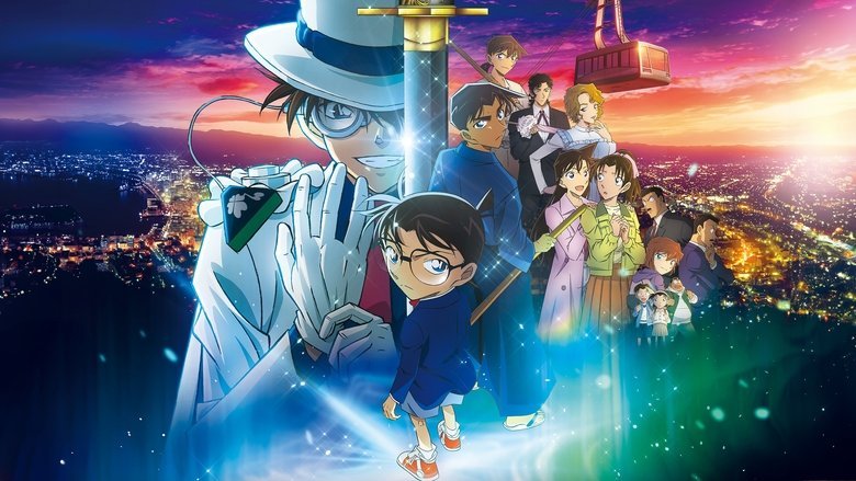 Detective Conan: The Million-Dollar Pentagram movie backdrop