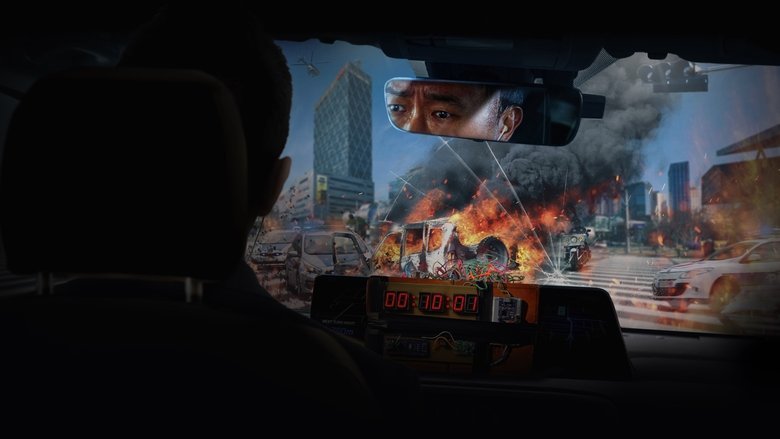 Hard Hit movie backdrop