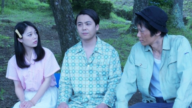 Aoi-chan Won't Let Me Do It movie backdrop