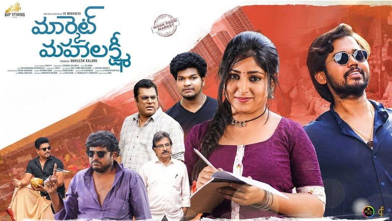 Market Mahalakshmi movie backdrop