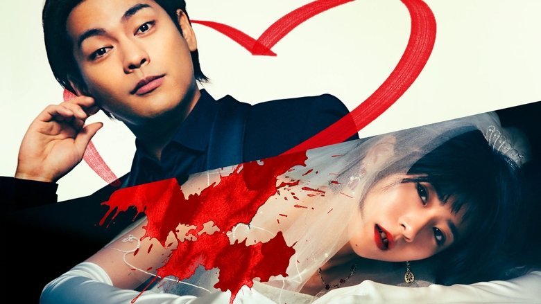 A Conviction of Marriage movie backdrop