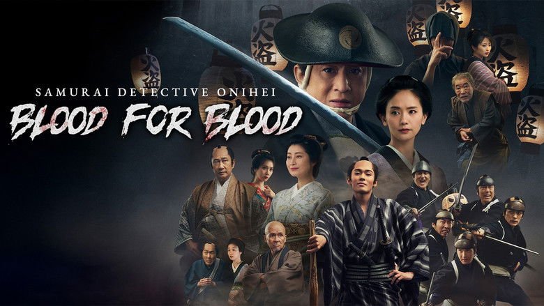 Samural Detective Onihei: Blood for Blood movie backdrop