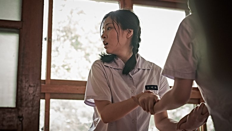 Whispering Corridors 6: The Humming movie backdrop