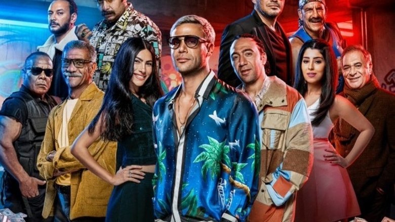 Their Uncle movie backdrop