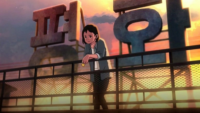 Chun Tae-il: A Flame That Lives On movie backdrop
