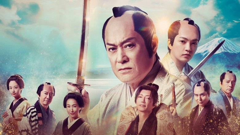 New Abarenbō Shōgun movie backdrop