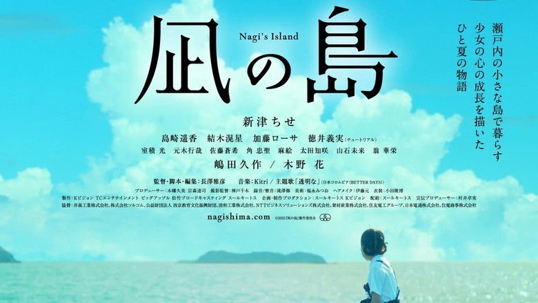 Nagi's Island movie backdrop