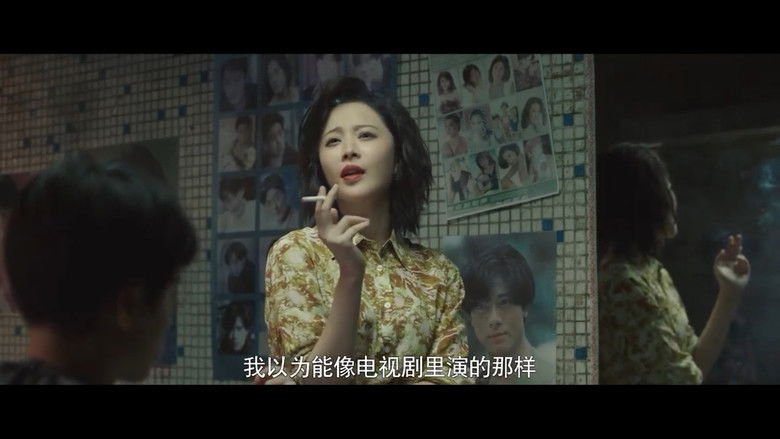 东北往事之我叫赵红兵 movie backdrop