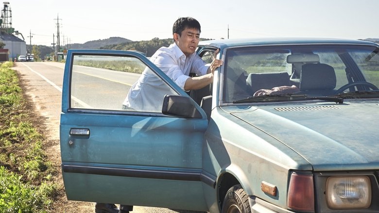 Stellar: A Magical Ride movie backdrop