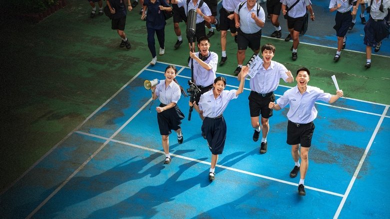 Not Friends movie backdrop