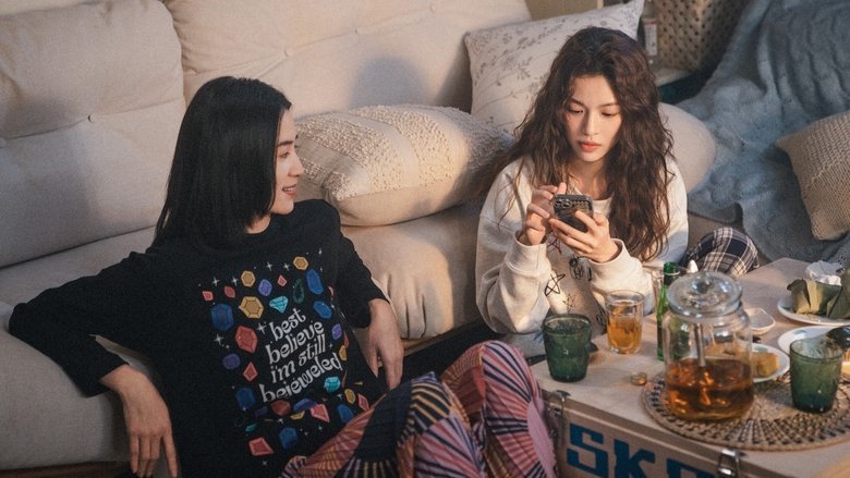 Her Story movie backdrop