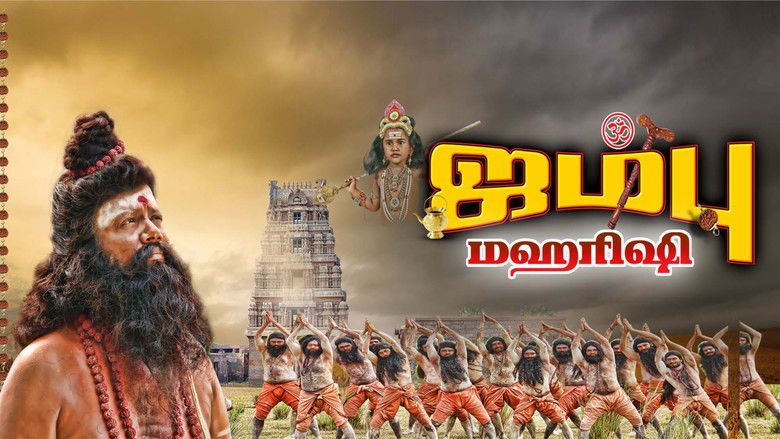 Jambu Maharishi movie backdrop