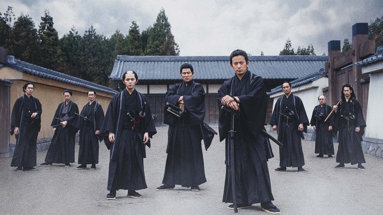 Baragaki: Unbroken Samurai movie backdrop