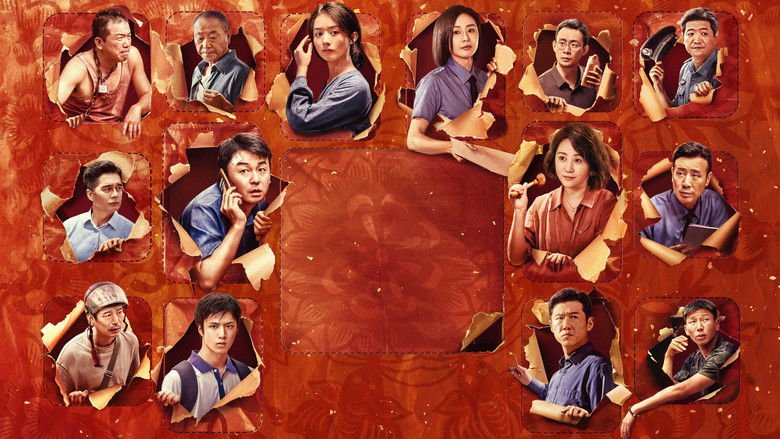 Article 20 movie backdrop