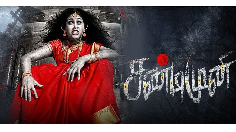 Sandimuni movie backdrop