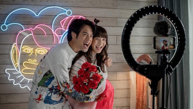 Say I Do to Me movie backdrop