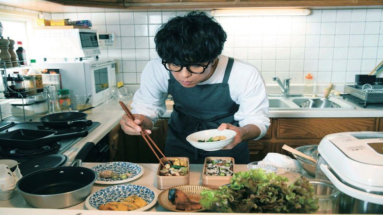 461 Days of Bento: A Promise Between Father and Son movie backdrop