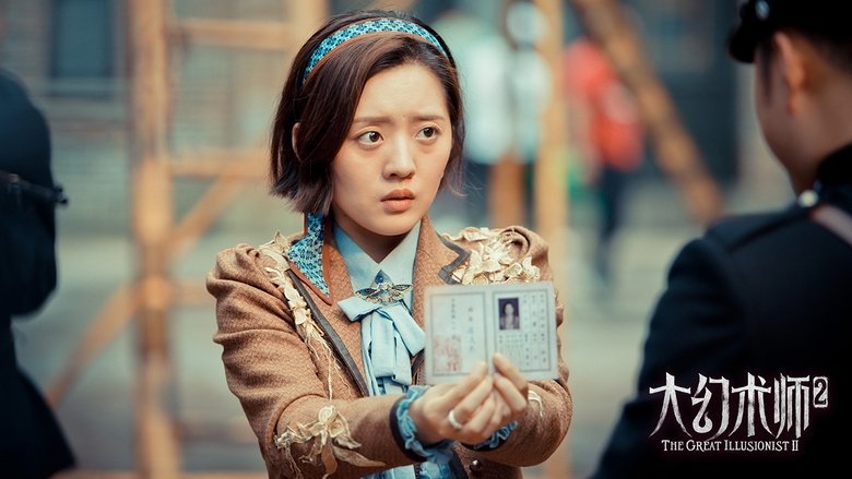 The Great Illusionist 2 movie backdrop