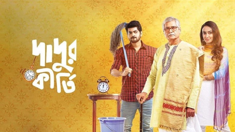 Dadur Kirti movie backdrop