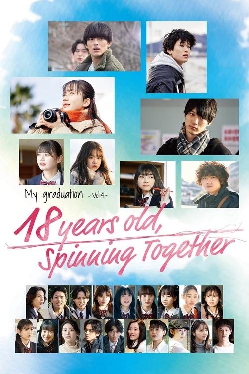 18 Years Old, Spinning Together movie