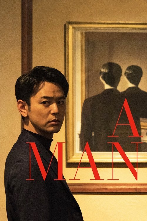 A Man movie