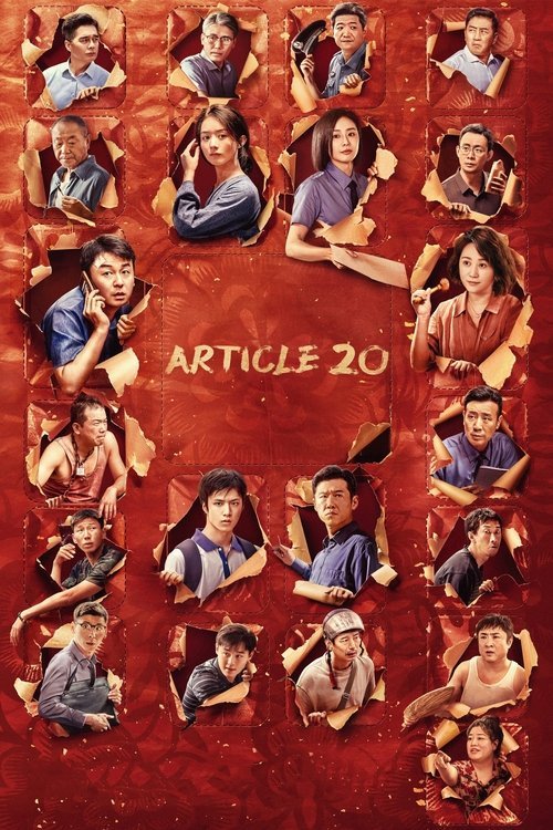 Article 20 movie