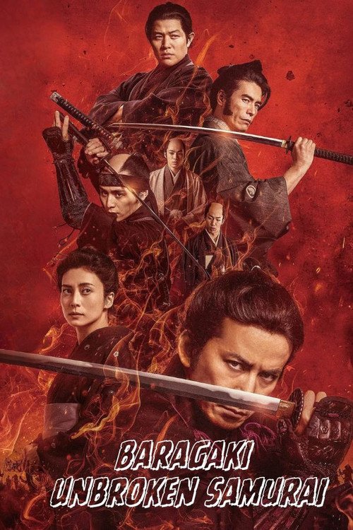Baragaki: Unbroken Samurai movie