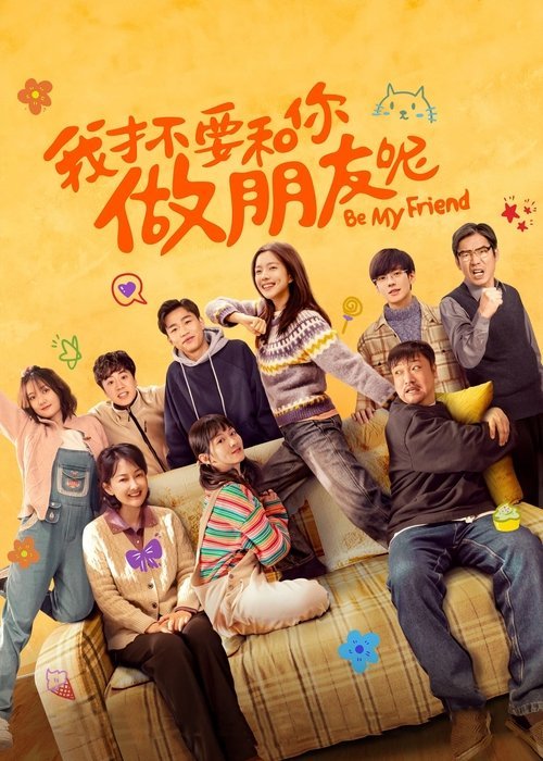 Be My Friend movie